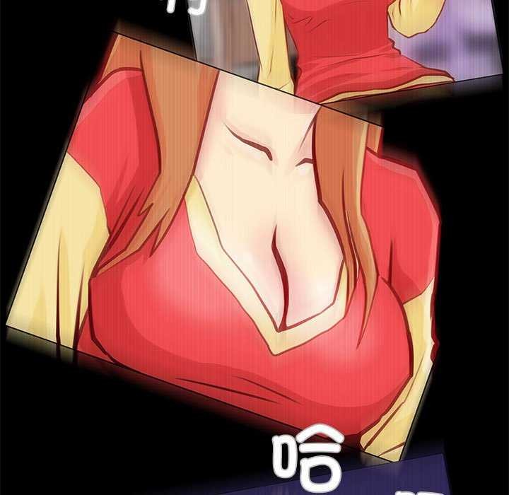 撩妹笔记本第23話