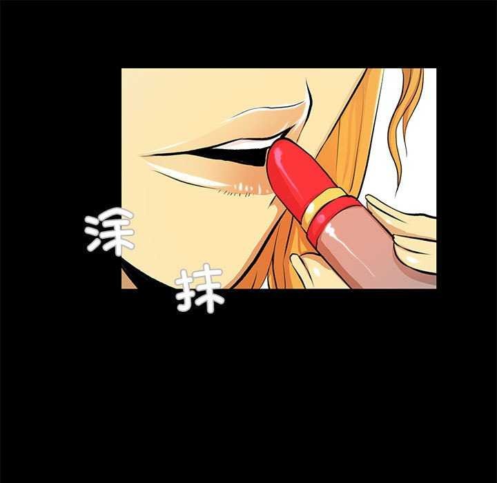 撩妹笔记本第23話