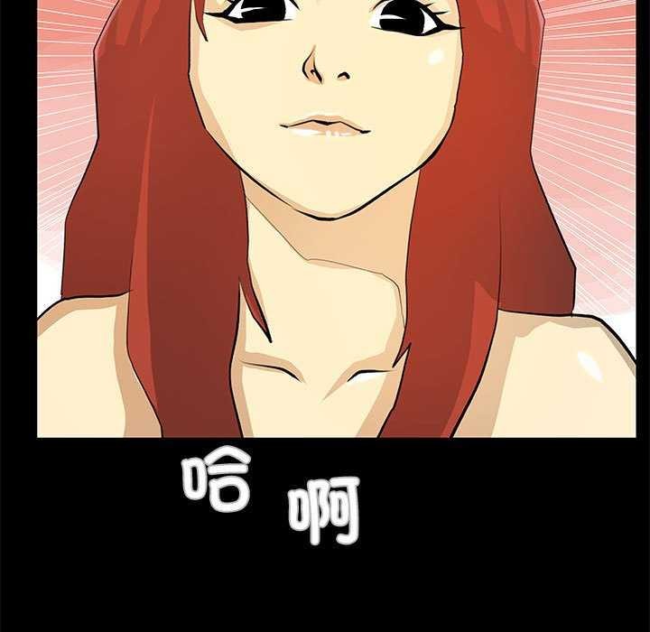 撩妹笔记本第23話