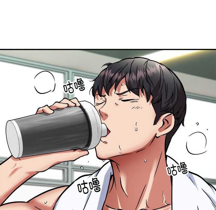 新都市外卖员第32話