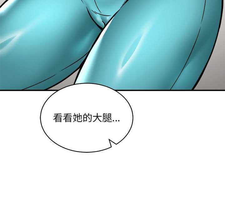 新都市外卖员第32話