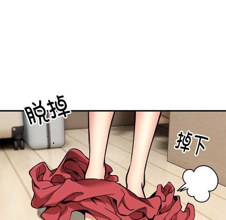 新都市外卖员第32話