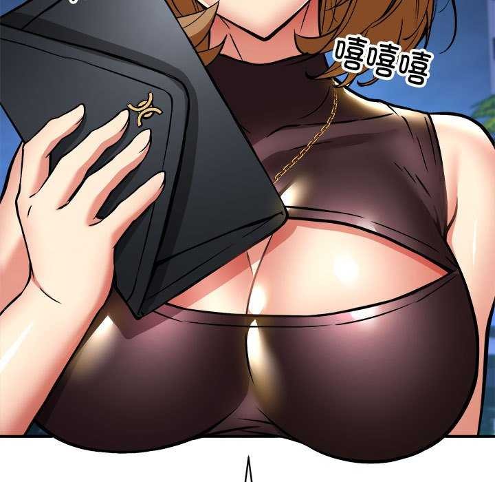 新都市外卖员第32話