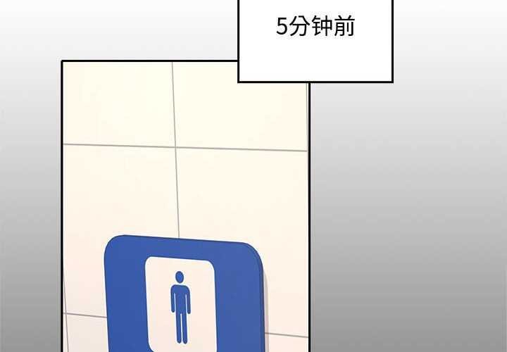 在公司偷偷爱第38話