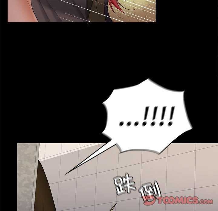 在公司偷偷爱第38話