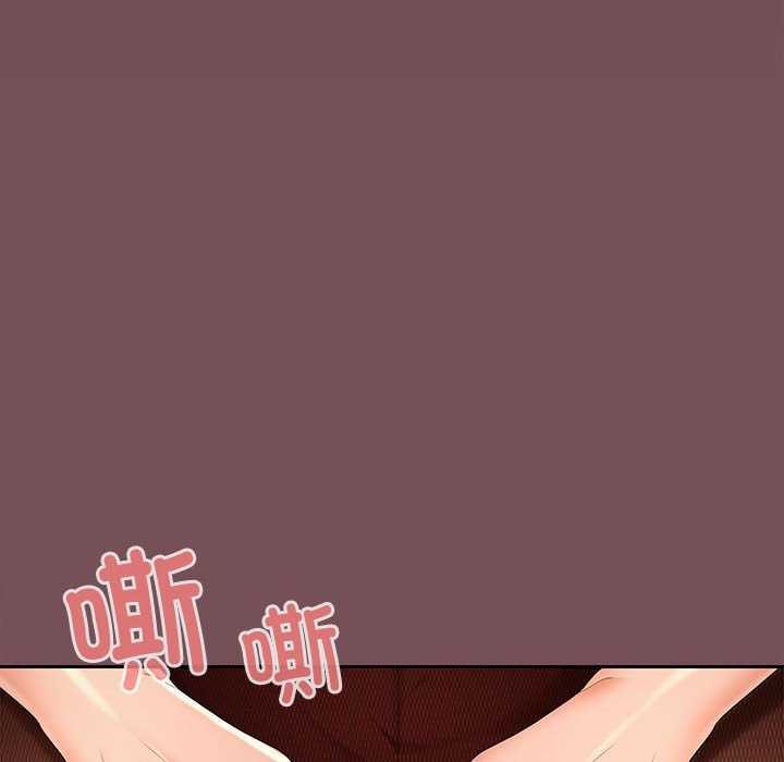 在公司偷偷爱第38話