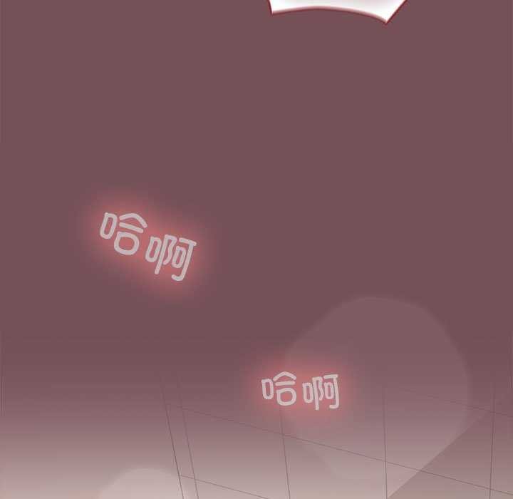 在公司偷偷爱第38話