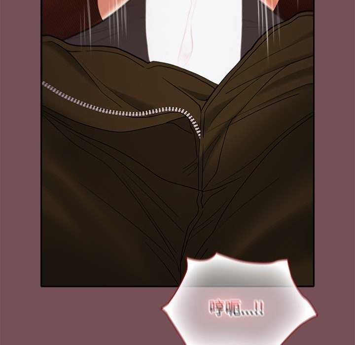 在公司偷偷爱第38話