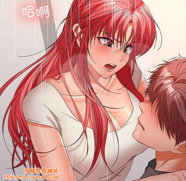 在公司偷偷爱第38話