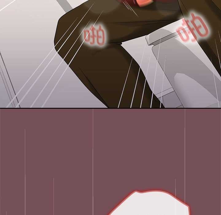 在公司偷偷爱第38话