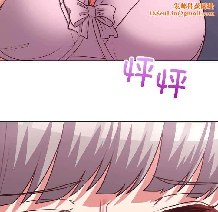 这公司归我了第37話