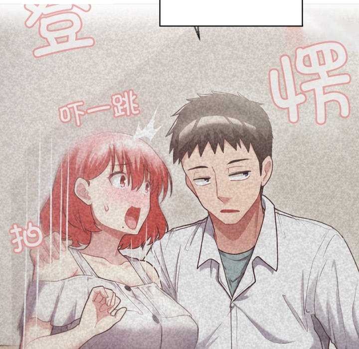 这公司归我了第37话