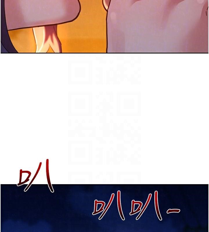 友情万睡第113話-燦爛的仲夏夜