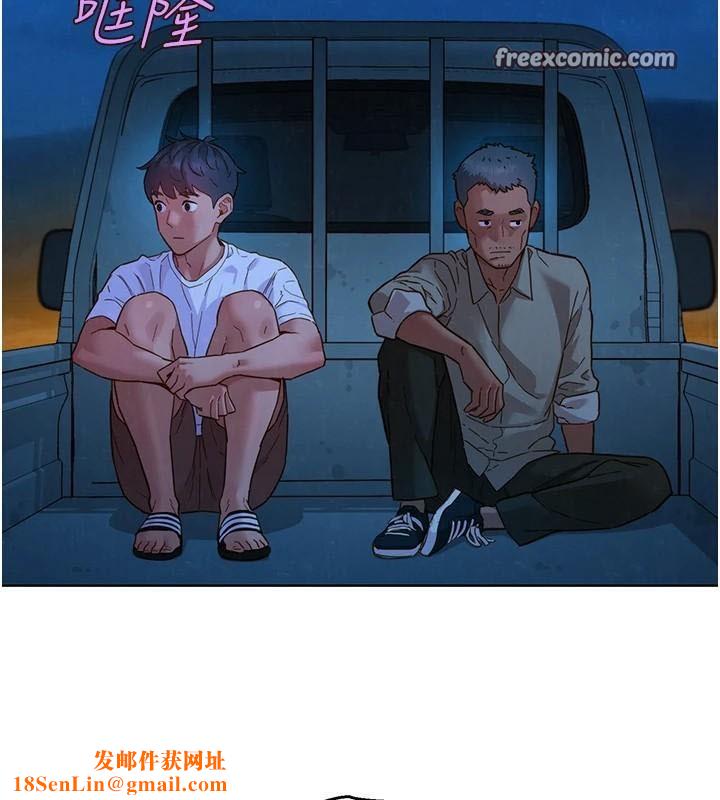 友情万睡第113話-燦爛的仲夏夜