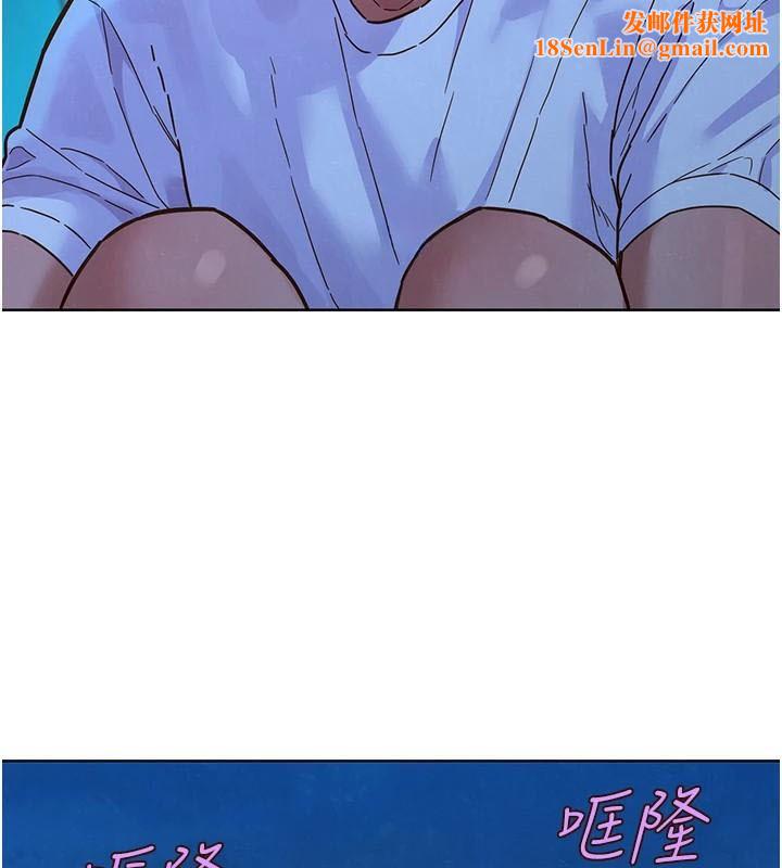 友情万睡第113話-燦爛的仲夏夜