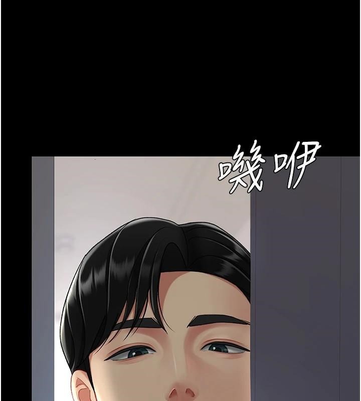 復仇母女丼第90話-美味的小女兒