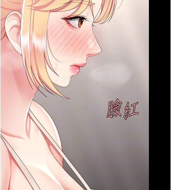 復仇母女丼第90話-美味的小女兒