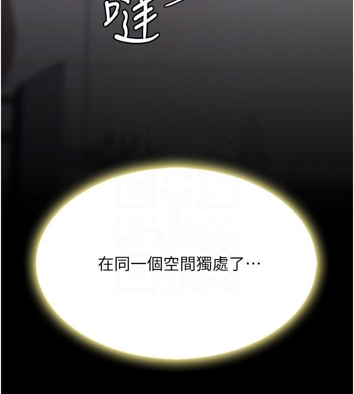 復仇母女丼第90話-美味的小女兒