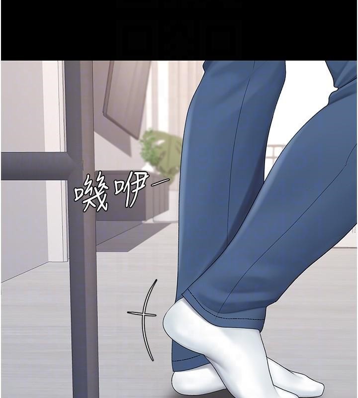 復仇母女丼第90话-美味的小女儿