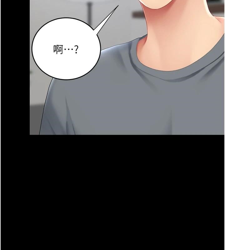 復仇母女丼第90話-美味的小女兒