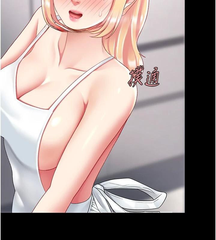 復仇母女丼第90話-美味的小女兒