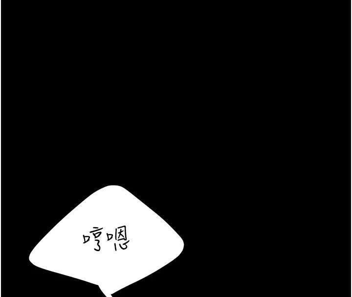 復仇母女丼第90话-美味的小女儿