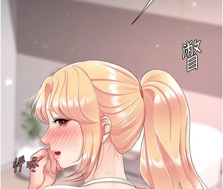 復仇母女丼第90話-美味的小女兒