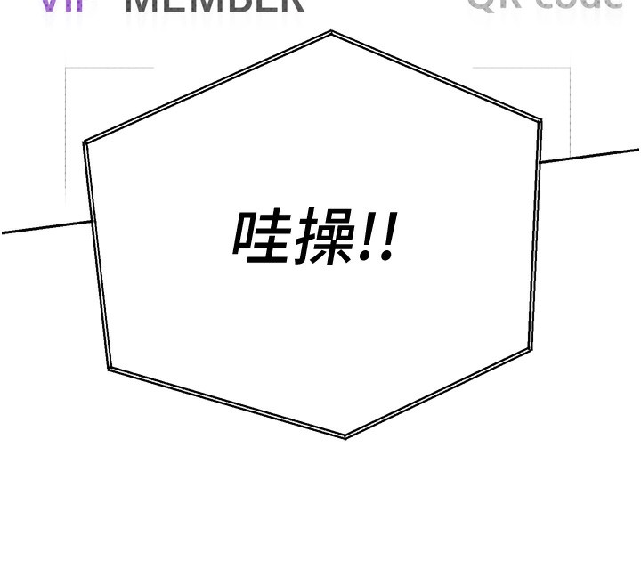 币转人生第2話-與正妹工讀生的第一次