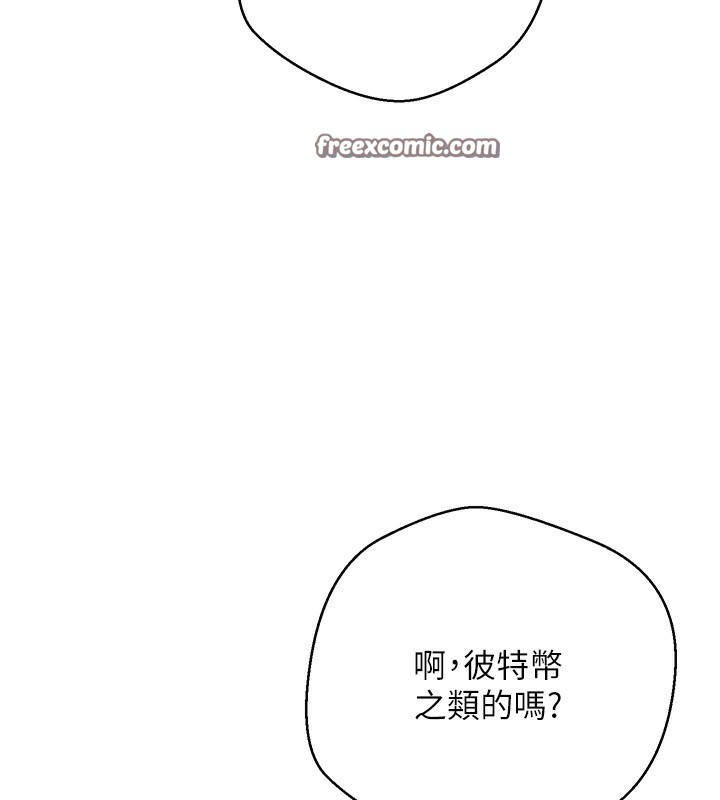 币转人生第2话-与正妹工读生的第一次