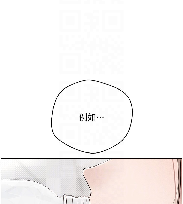 币转人生第2話-與正妹工讀生的第一次