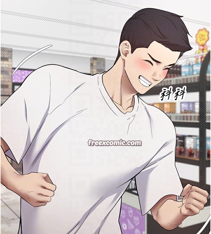 币转人生第2話-與正妹工讀生的第一次