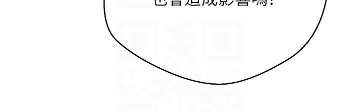 币转人生第2話-與正妹工讀生的第一次