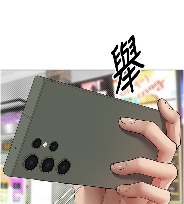 币转人生第2話-與正妹工讀生的第一次