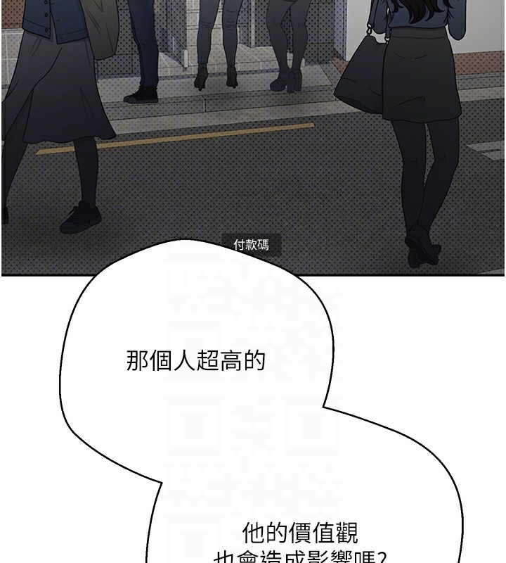 币转人生第2話-與正妹工讀生的第一次