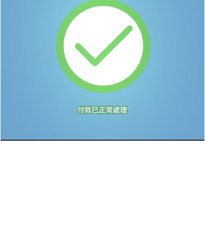 币转人生第2話-與正妹工讀生的第一次