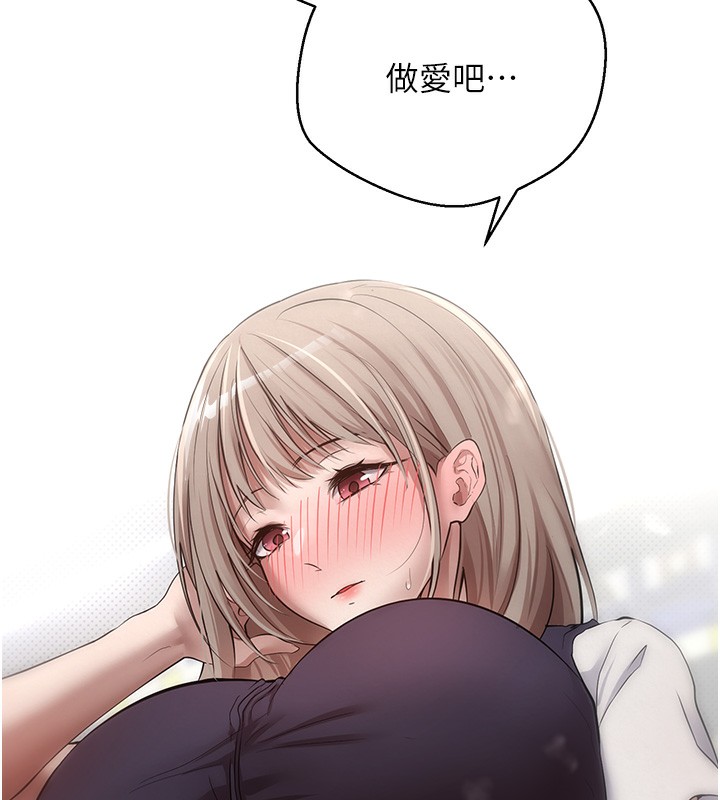 币转人生第2话-与正妹工读生的第一次