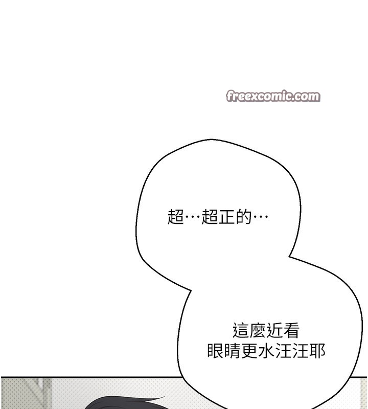 币转人生第2話-與正妹工讀生的第一次