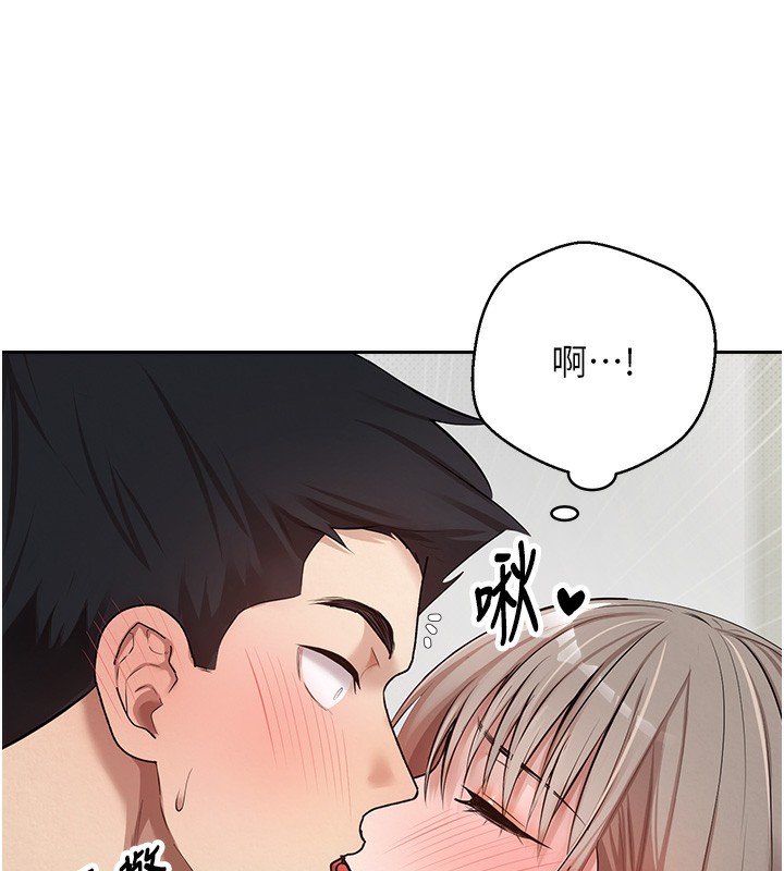 币转人生第2話-與正妹工讀生的第一次