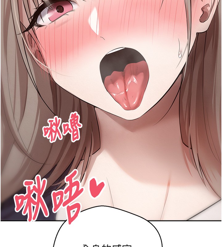 币转人生第2話-與正妹工讀生的第一次