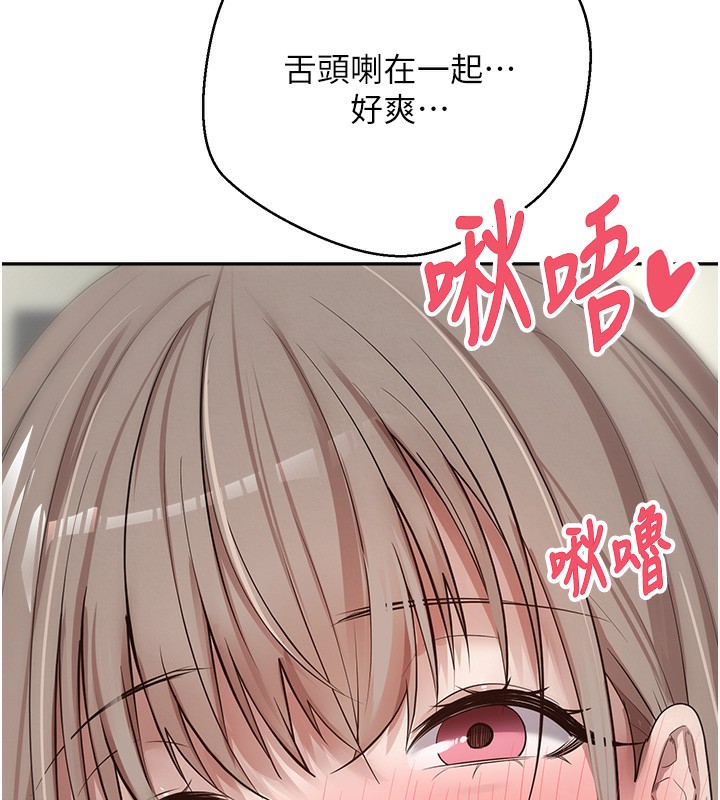 币转人生第2話-與正妹工讀生的第一次