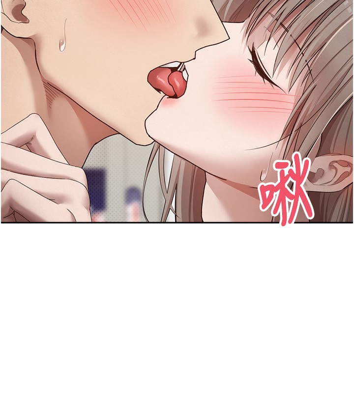 币转人生第2話-與正妹工讀生的第一次