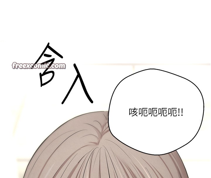 币转人生第3話-好想快點放進去!!