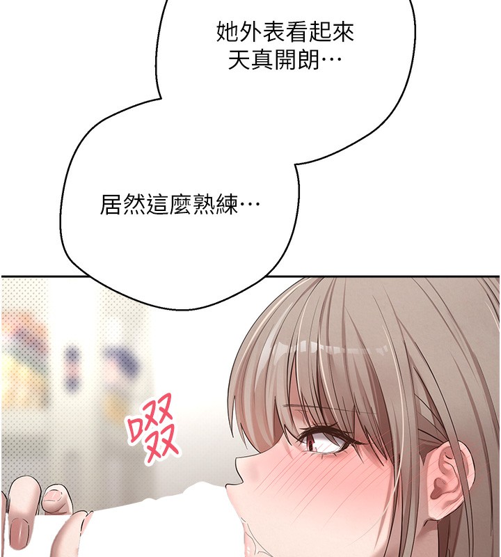 币转人生第3话-好想快点放进去!!