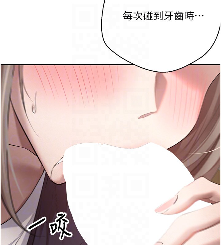 币转人生第3話-好想快點放進去!!