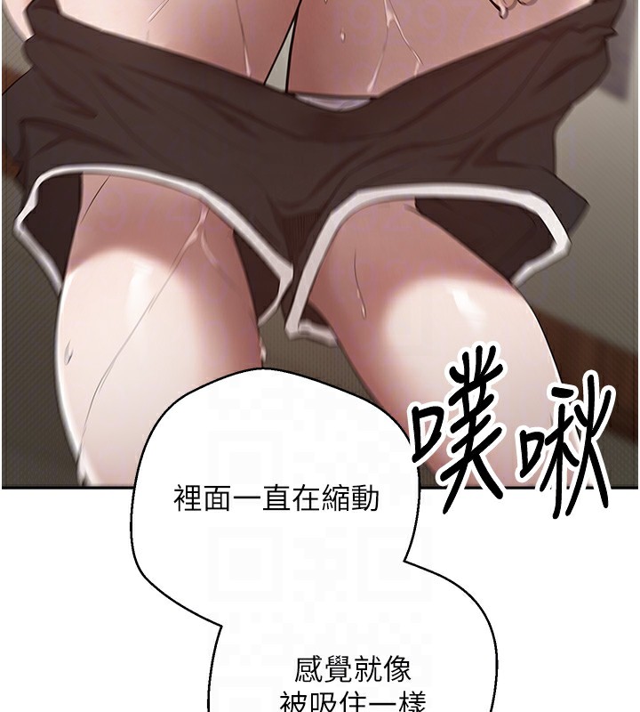 币转人生第3話-好想快點放進去!!