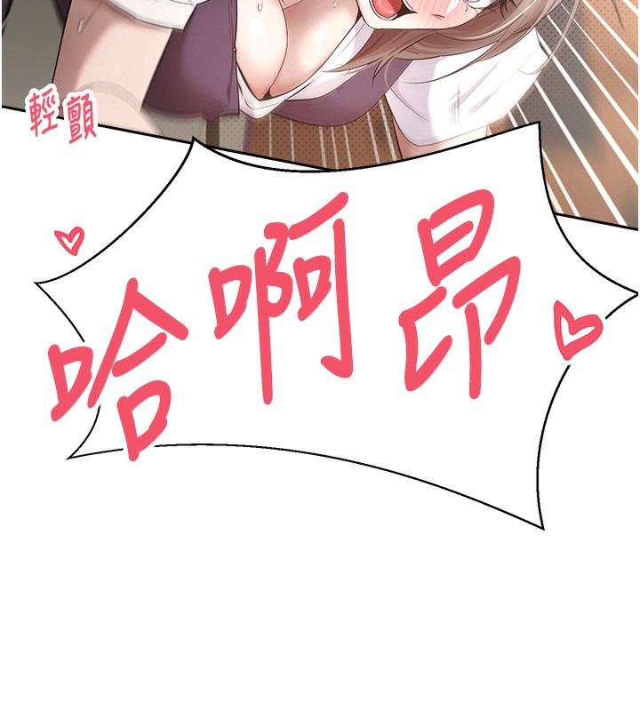 币转人生第3話-好想快點放進去!!