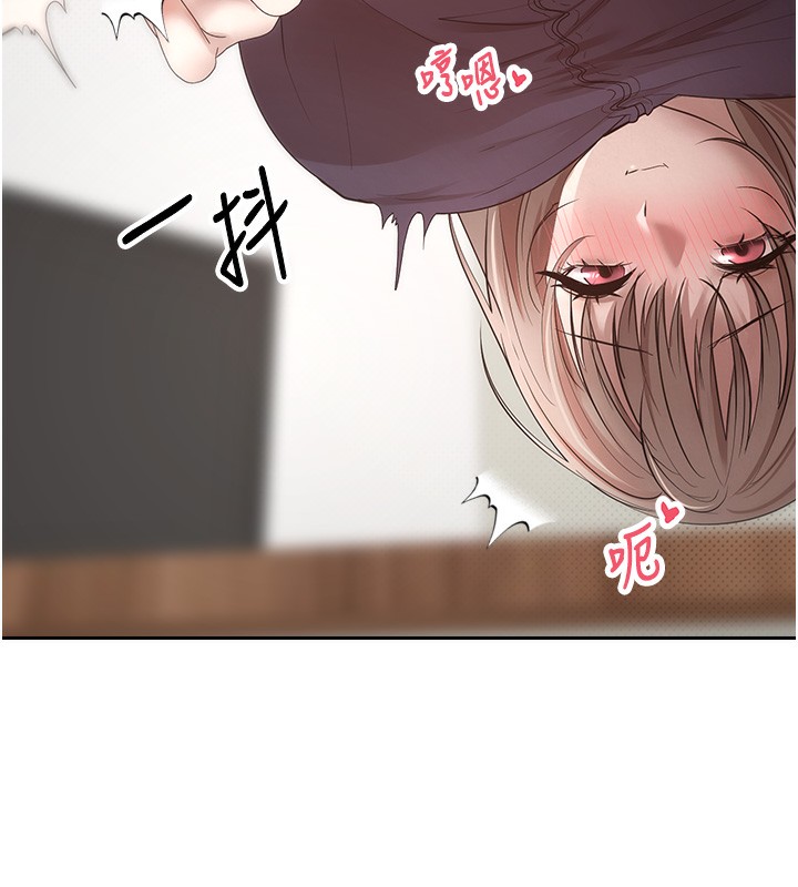 币转人生第3話-好想快點放進去!!