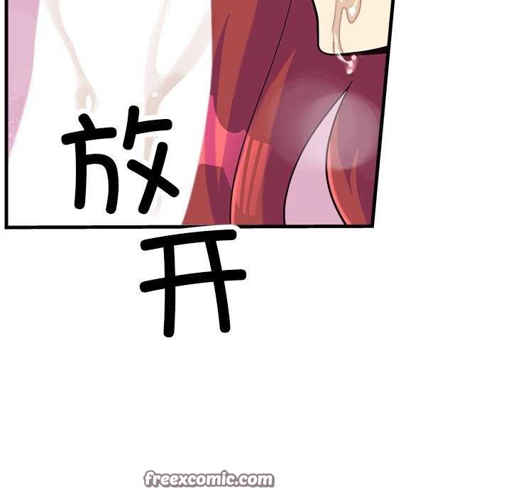 会变身的女友第6話