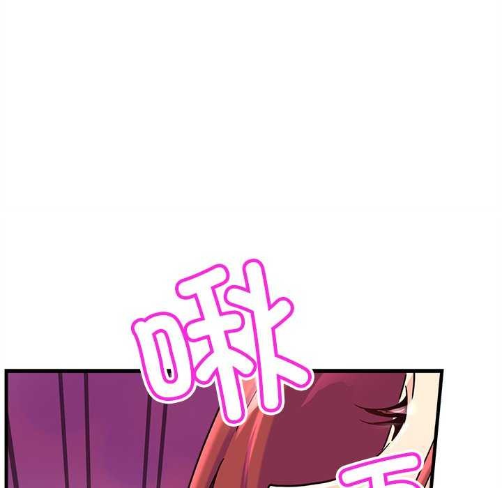 会变身的女友第6話