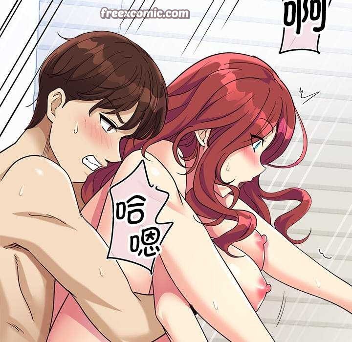 会变身的女友第6話